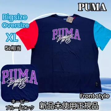 BIG XL PUMA 농구 DYLAN 반팔 T셔츠 네이비 블루 5L