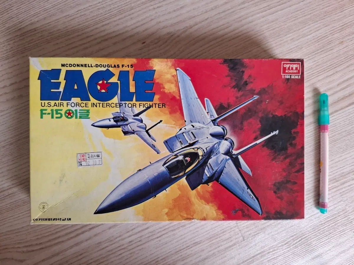 아카데미 1:100 맥도넬 더글러스 F-15 이글 프라모델
