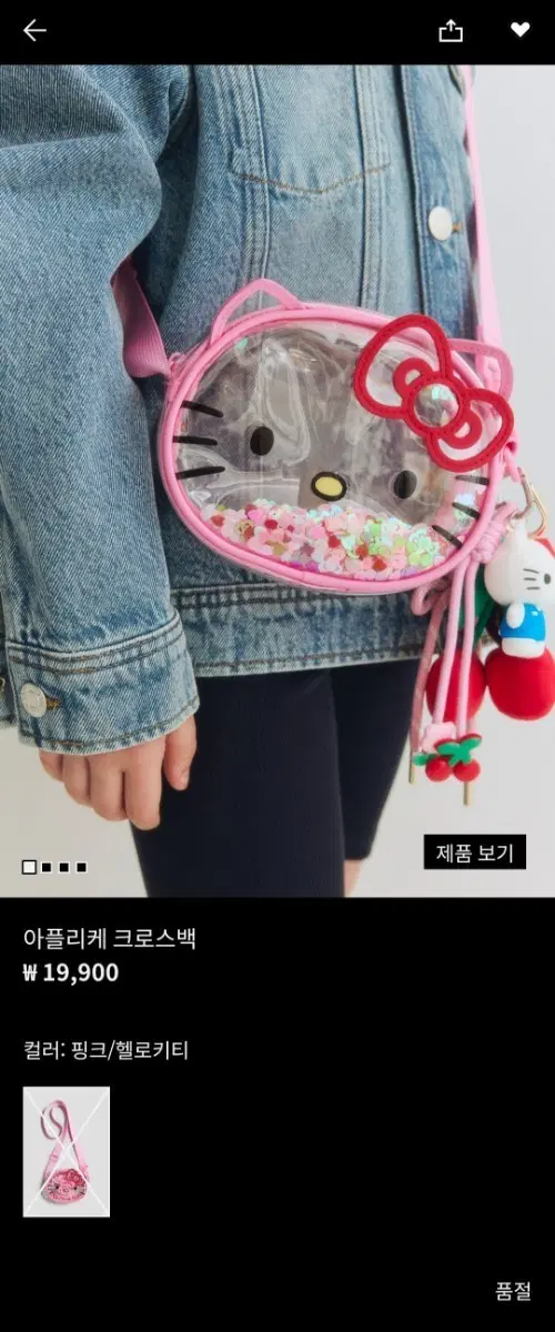 [새상품/품절템]H&M 키즈 헬로키티 아플리케 크로스백(성인 핸드폰가방)