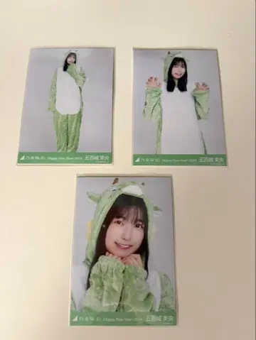노기자카46 이오키 마오 Happy New Year 2024 브로마이드
