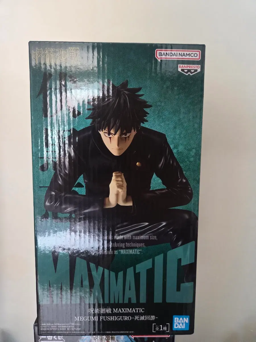 반다이남코 MAXIMATIC 메구미 후시구로 피규어 판매및교환