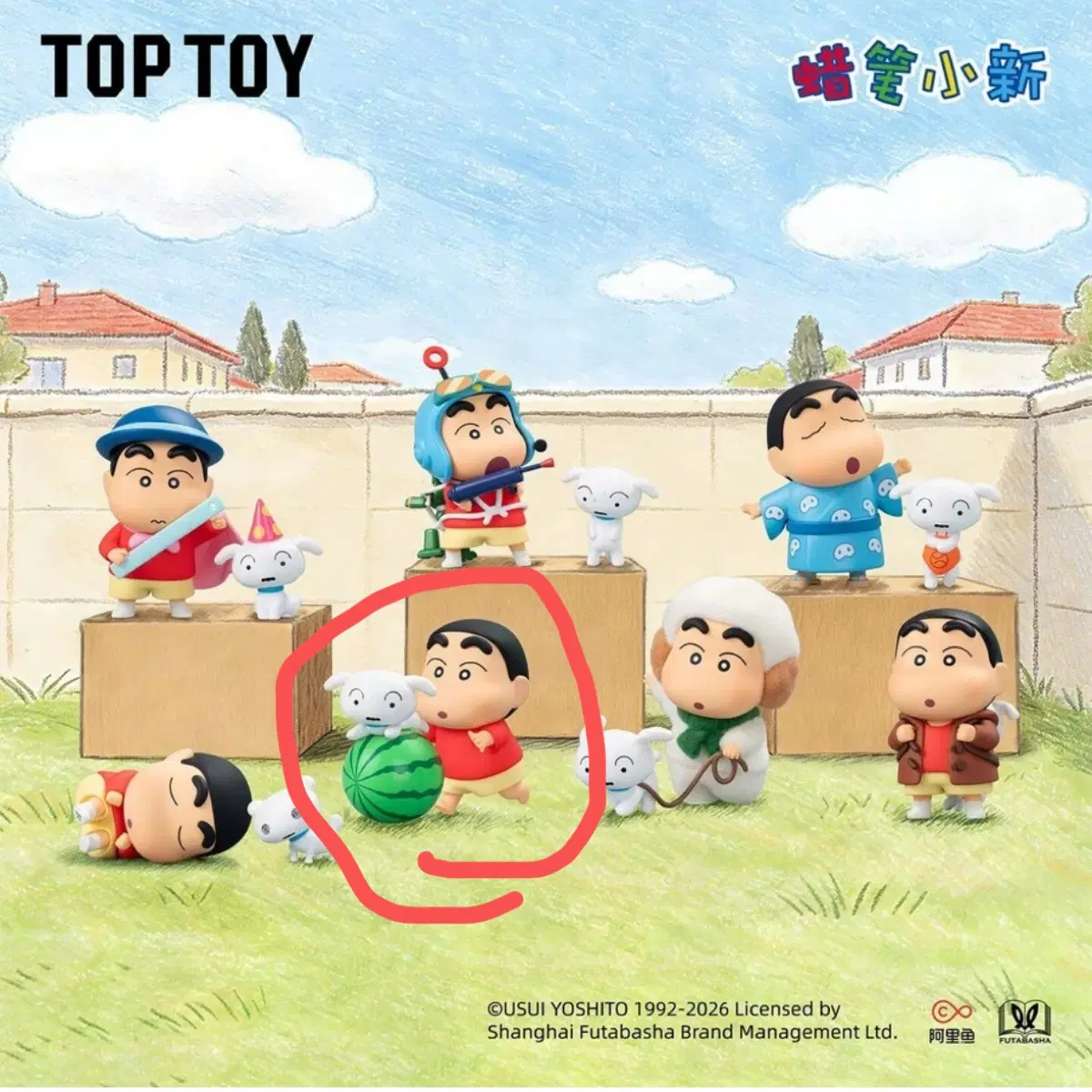 탑토이) 레트로 짱구는 못말려 흰둥이