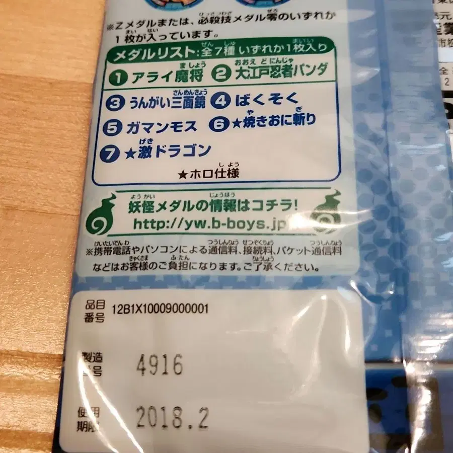 6번째 상품 이미지