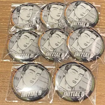 이니셜D 가라오케 철인 캔뱃지 후지와라 분타 8점 세트