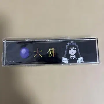 사카모토 데이즈 대불 데스크 명찰