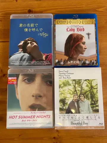 티모시 샬라메 출연 영화 Blu-ray 4개 세트