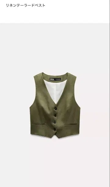 ZARA 린넨 테일러드 베스트 버뮤다 팬츠 셋업