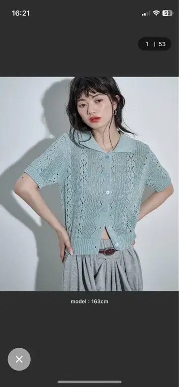 바늘 빼기 자카드 썸머 니트 폴로 가디건