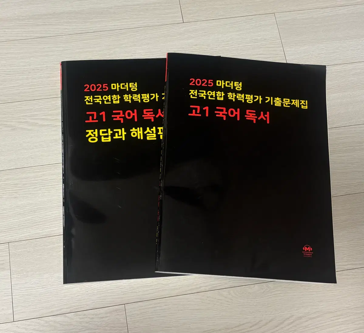 2025 마더텅 국어 독서 고1 팔아요ㅠㅠ