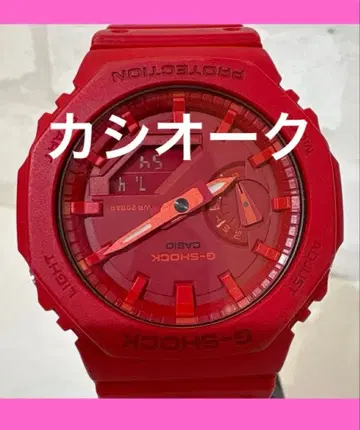 CASIO G-SHOCK GA-2100 레드