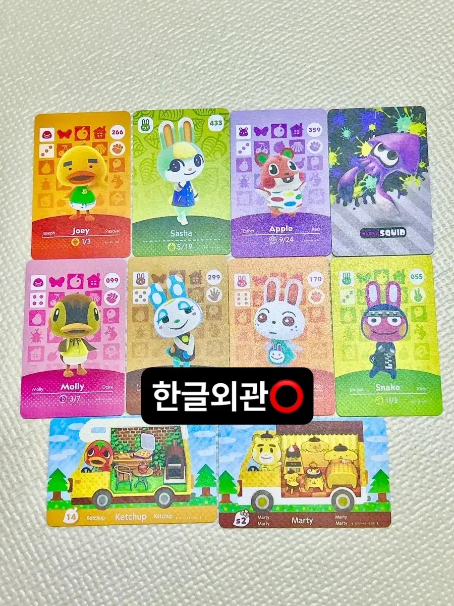 [모든주민/모든종류]동물의숲 동숲 호환아미보카드 판매 쭈니 미첼 미애  포켓몬