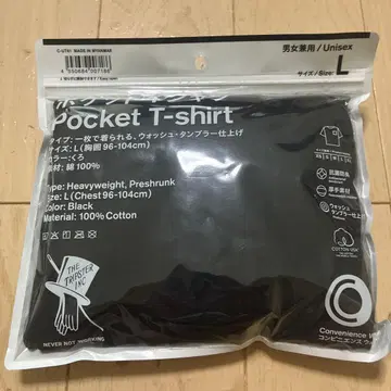 Convenience Wear THE TRIPSTER 티셔츠 L