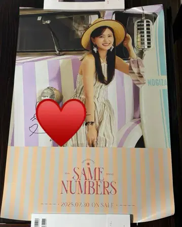 카나카와 사야 Same numbers 사인 포함 포스터