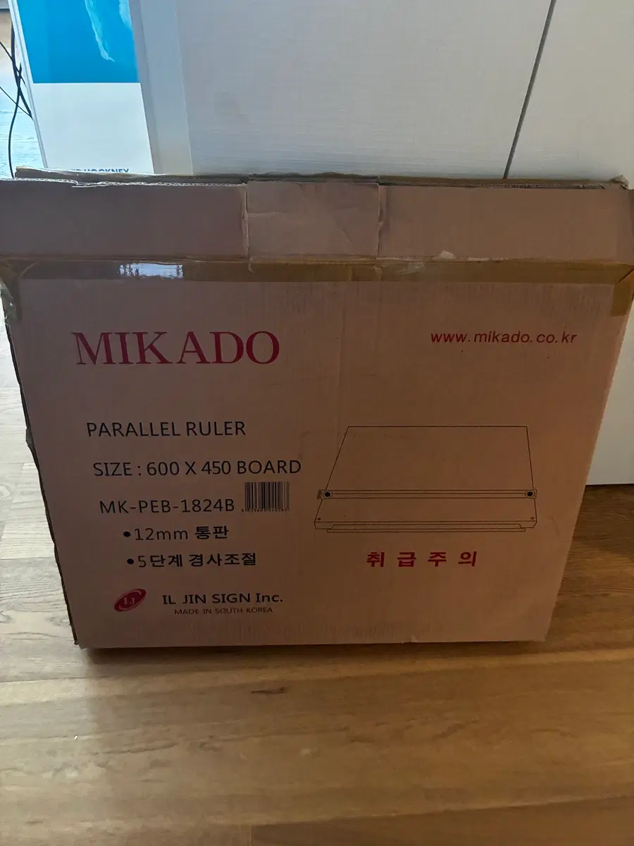 미카도 제도판 600x450 (건축사시험)