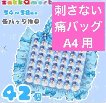 이타백 시트 자카마트 A4용 새상품 캔뱃지 꽂지 않는 이타백 이타백 시트