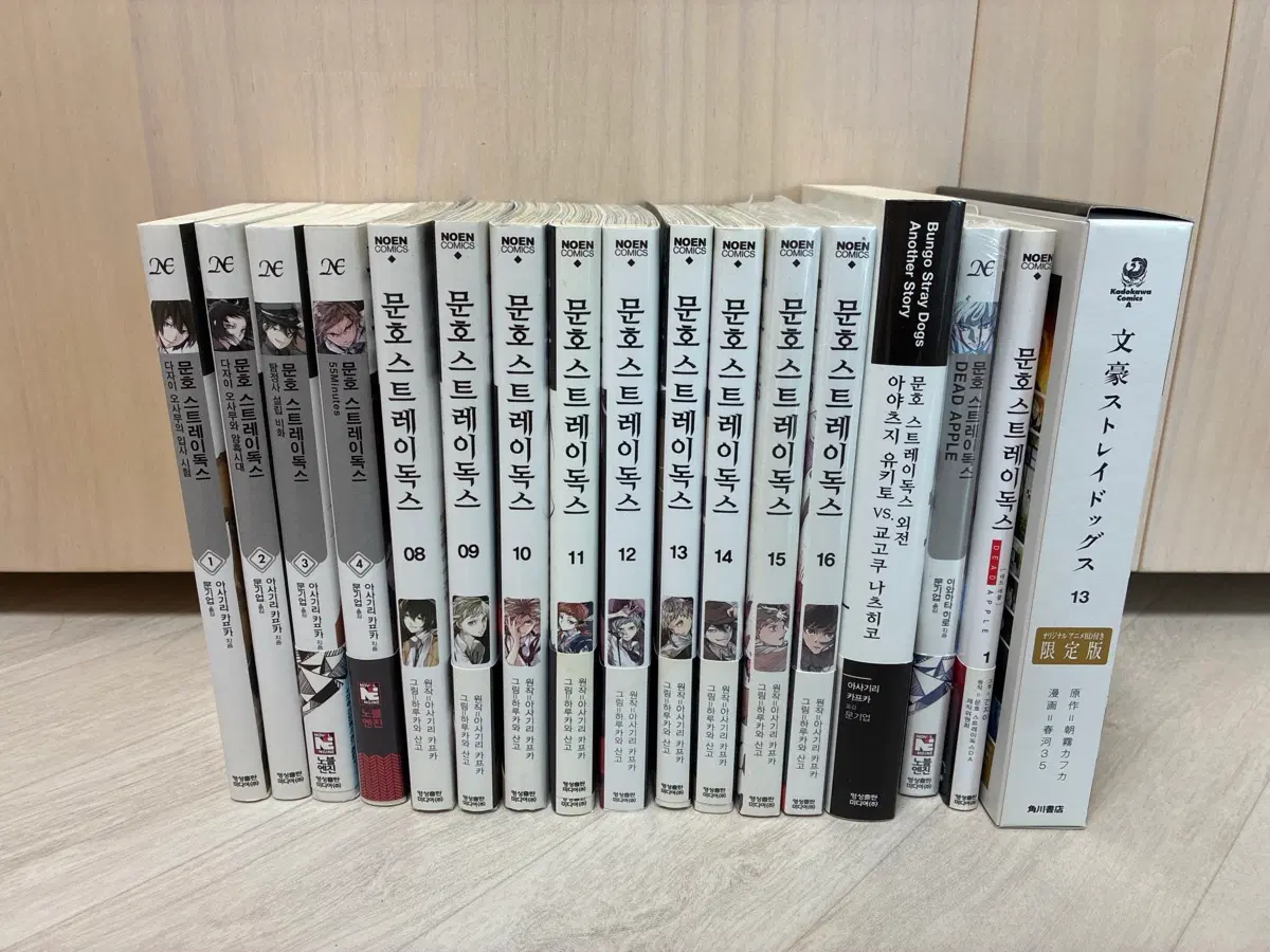 문호스트레이독스 만화책 전권