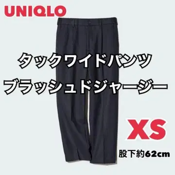 유니클로 UNIQLO / 턱 와이드 팬츠 브러쉬드 저지 XS