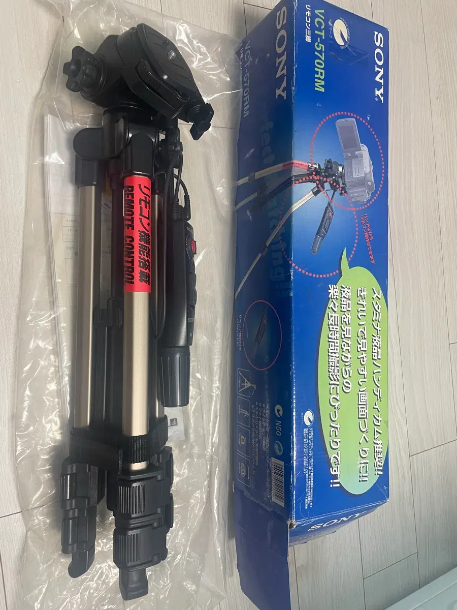 SONY 비디오카메라 삼각대 미사용 VCT-570RM(반값택배비 포함)