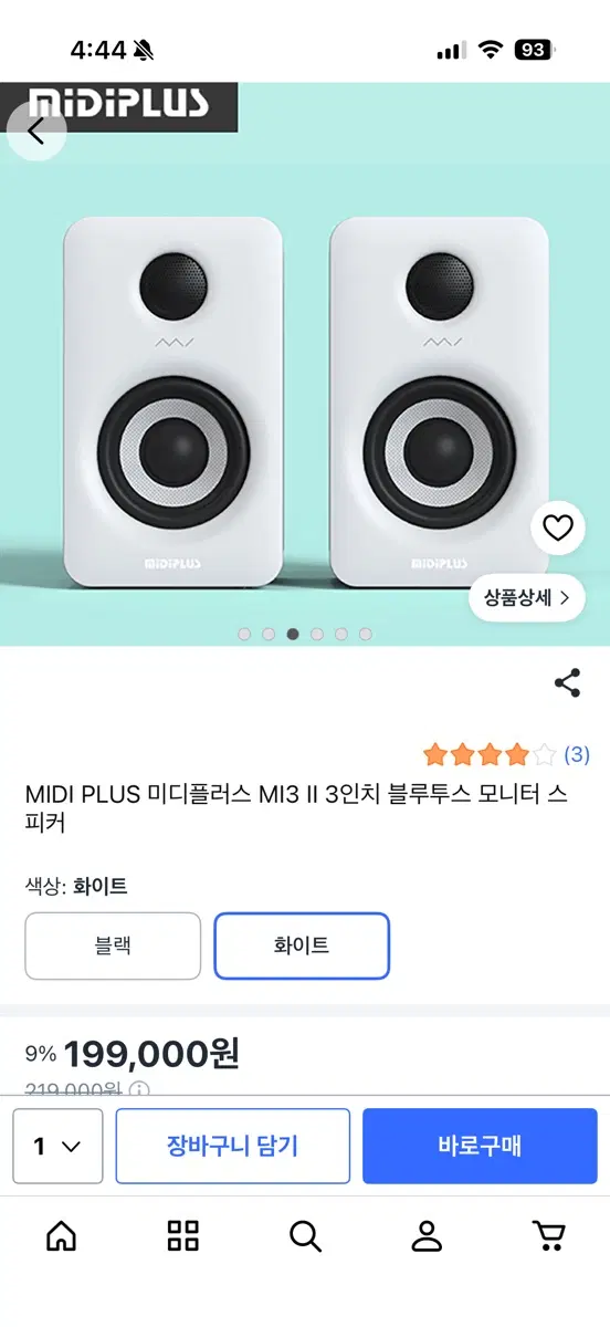 미디플러스 MI3 II 3인치 블루투스 모니터 스피커 화이트