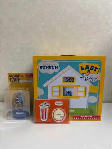 퍼펫 순순 1번 복권 세트