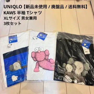 미사용 새상품 UNIQLO x KAWS 반팔 T셔츠 XL 3장 세트