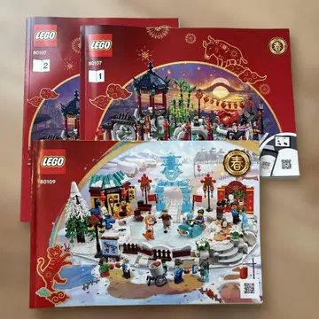 LEGO 설명서만