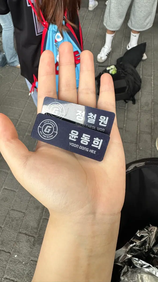 롯데자이언츠 명찰