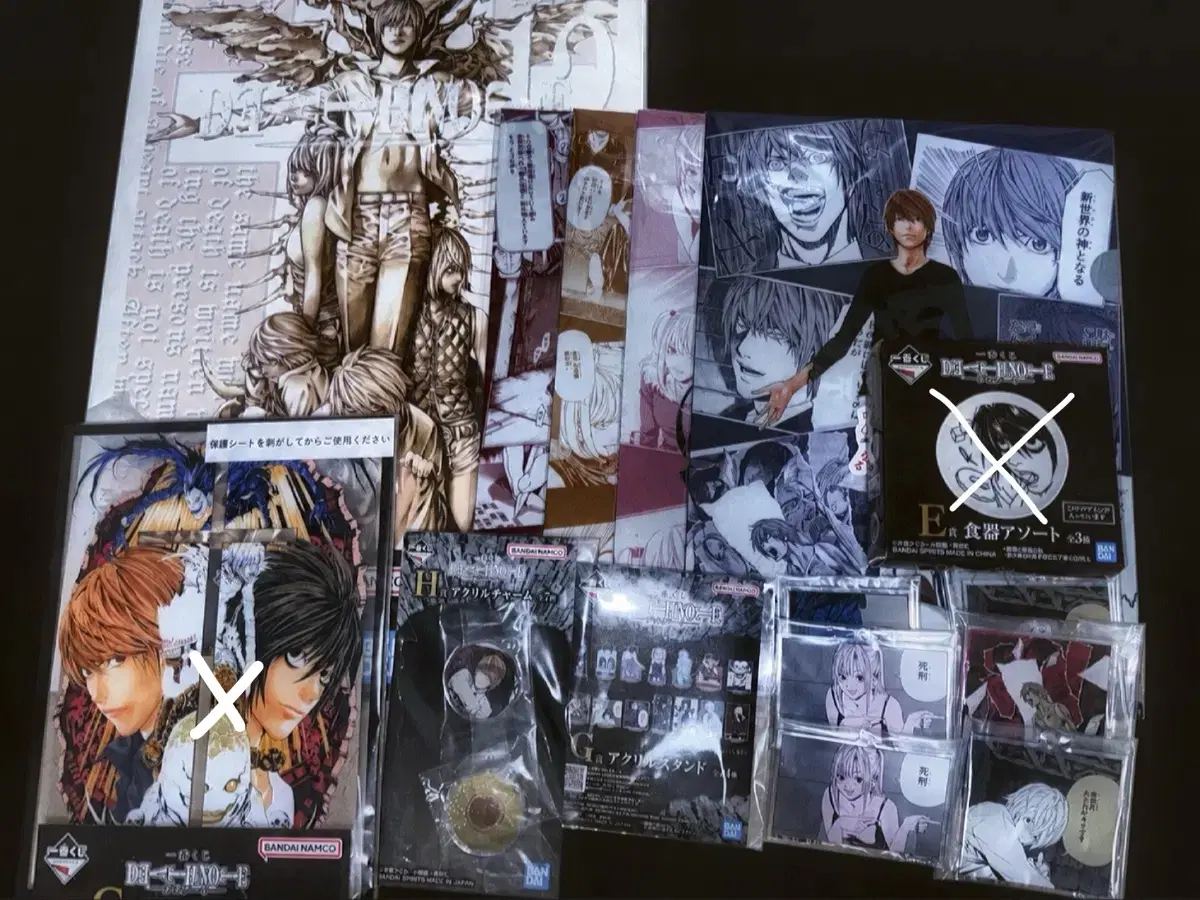 데스노트 Death note 엘,라이토 일괄