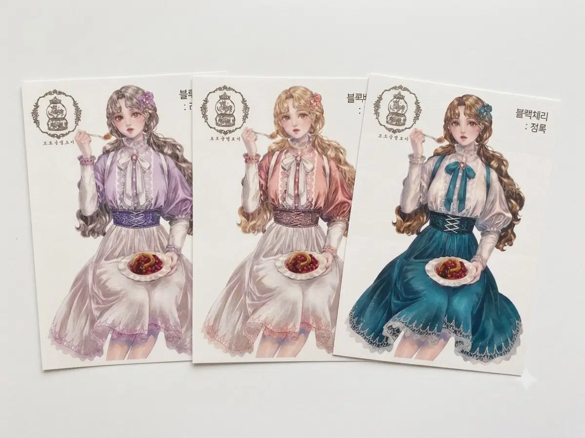 [인스] 오르골멜디/크림피치 블랙체리 인물 스티커 3종 set