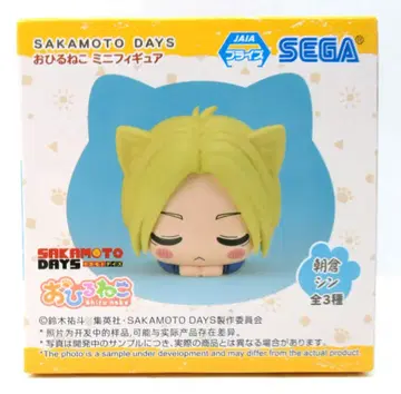 세가 낮잠 미니 피규어 SAKAMOTO DAYS 아사쿠라 신