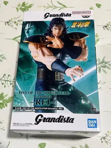 Grandista 북두의 권 레이 피규어