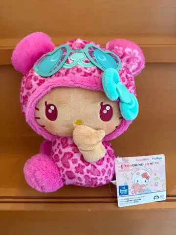 Hello Kitty 일광화상 키티 봉제 인형 레오파드 무늬