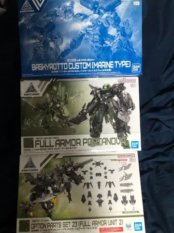 30MM 바스키 로트 커스텀 풀아머 포르타노바 풀아머 유닛 2