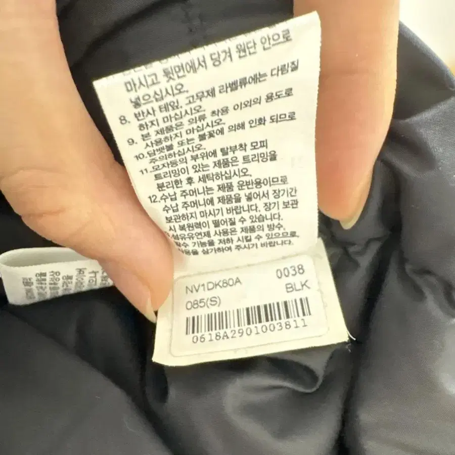 11번째 상품 이미지