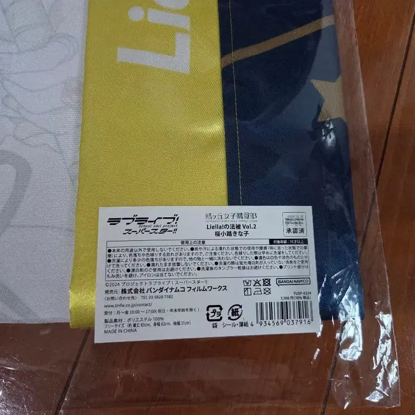 3번째 상품 이미지