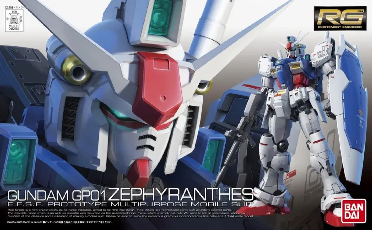 RG 건담 시작1호기 제피랜서스 반다이 0083 제피랜더스 GP01