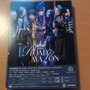 음악 낭독극 READING HIGH [ ROAD to AVALON ]