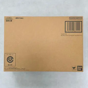 ROBOT혼 RX-105 크시 건담 섬광의 하사웨이Ver. 크시