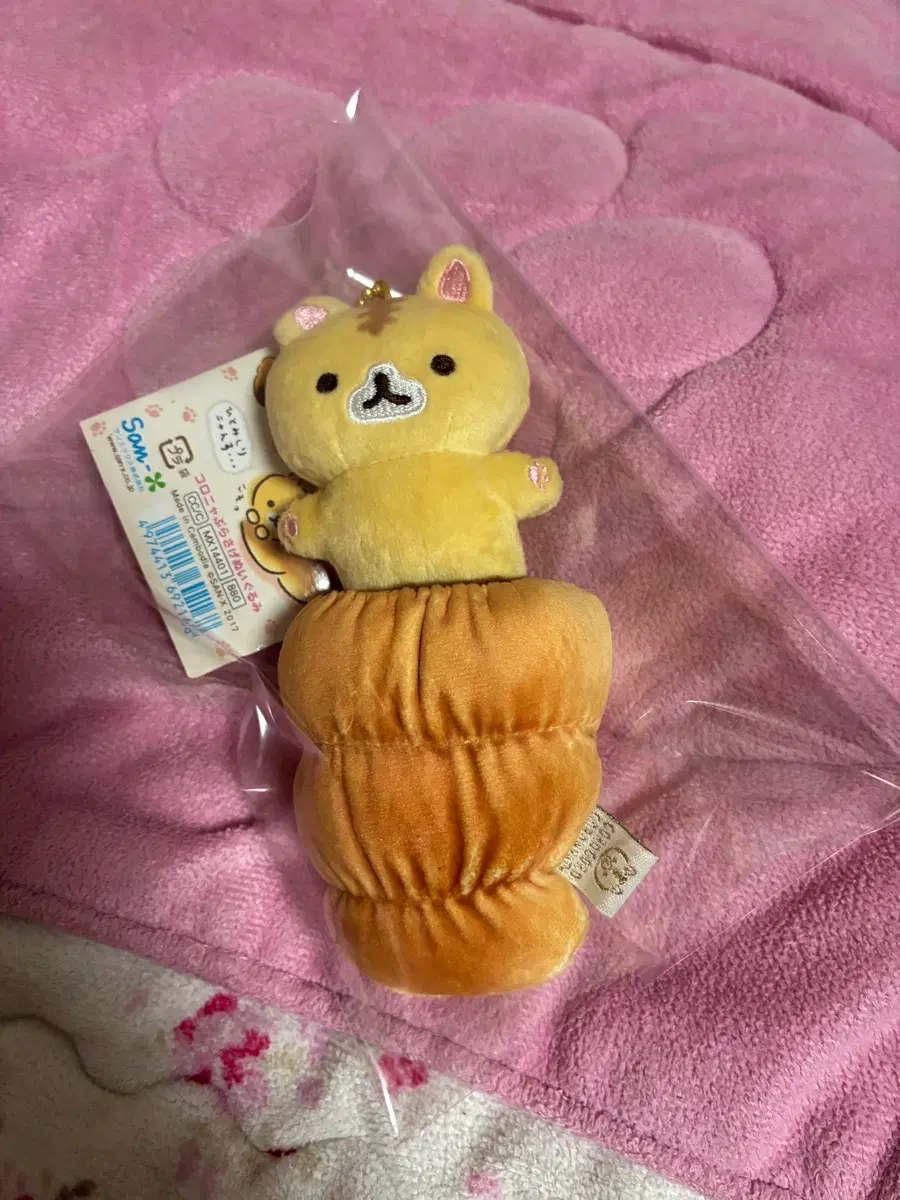 코로코로코로냐 새상품 키링 판매해요.