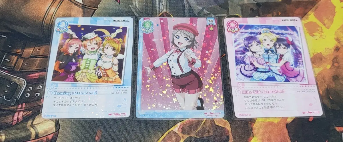 러브라이브 TCG 카드 3장 일괄