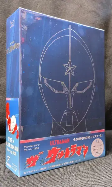 애니메이션 Blu-ray 더 울트라맨 블루레이 BOX