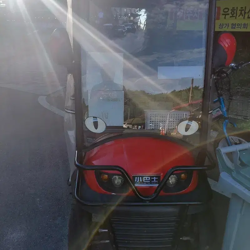 전동카트 빨강색2인승
