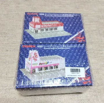 하로맥 도쿄 신발 유통센터 디오라마