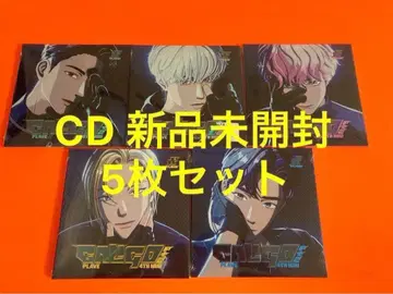 ALD1 EUPHORIA FREAK ALARM CD 본체 미개봉 새상품
