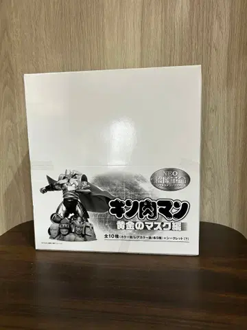 미개봉 새상품 근육맨 황금의 마스크 편 NEO 초상혁명 12박스입