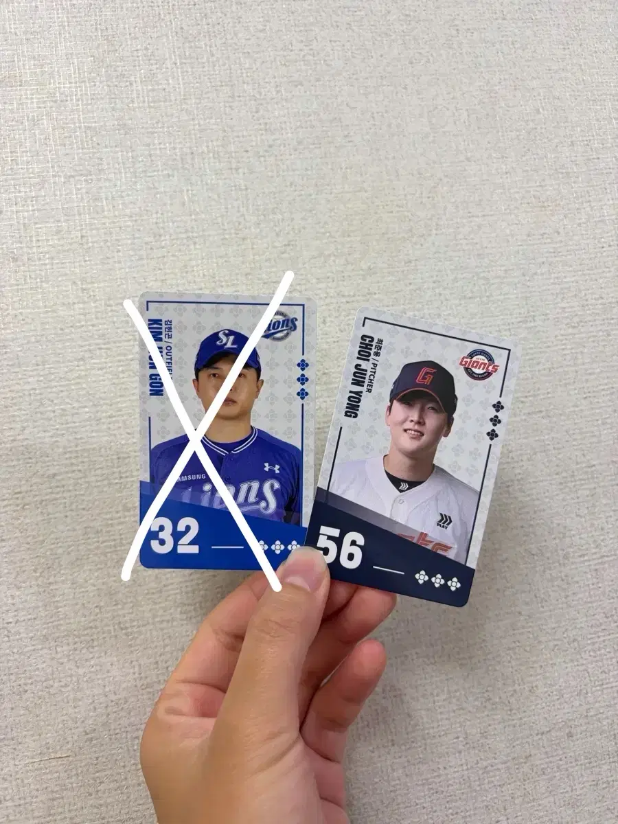 팔도비빔면 kbo 카드