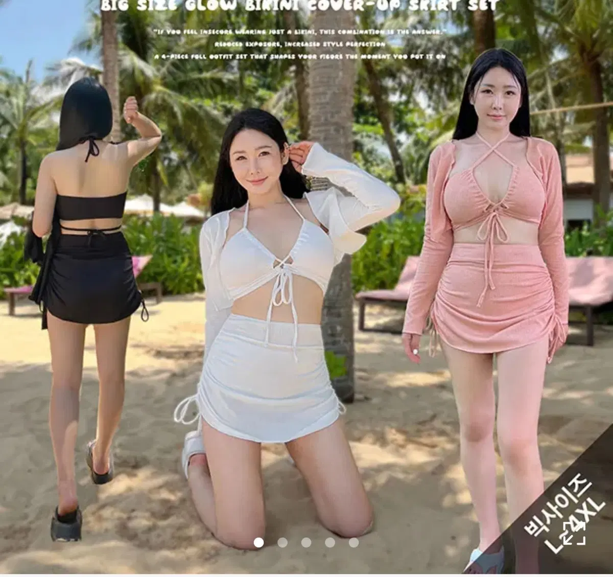 [커브미]글로우 비키니 커버업 세트 - 블랙 새상품