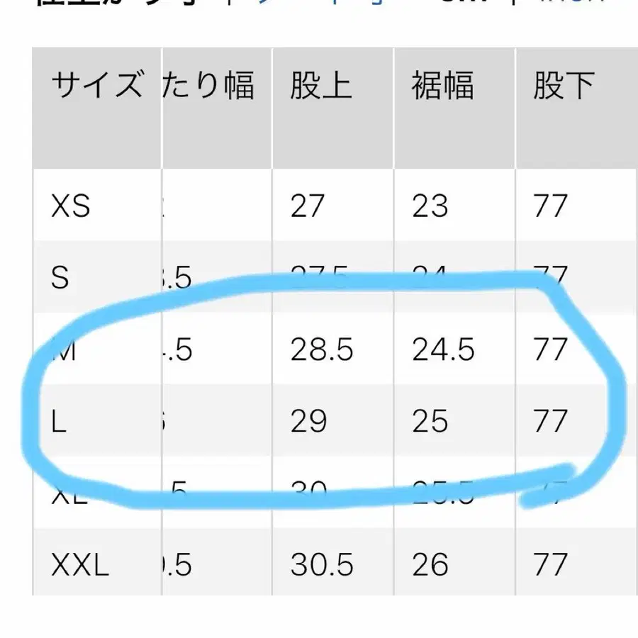 6번째 상품 이미지