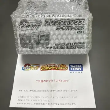 포켓몬 프렌다 프렌다박스 골드버전