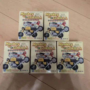 Honda Monkey & Gorilla Collection Part2